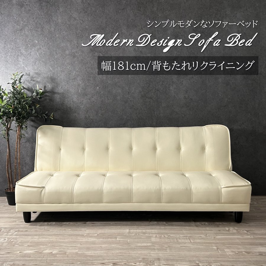  диван-кровать диван-кровать диван спальное место диван спальное место низкий диван -3 местный . простой модный бесплатная доставка ( часть исключая ) новый товар не использовался 134I9