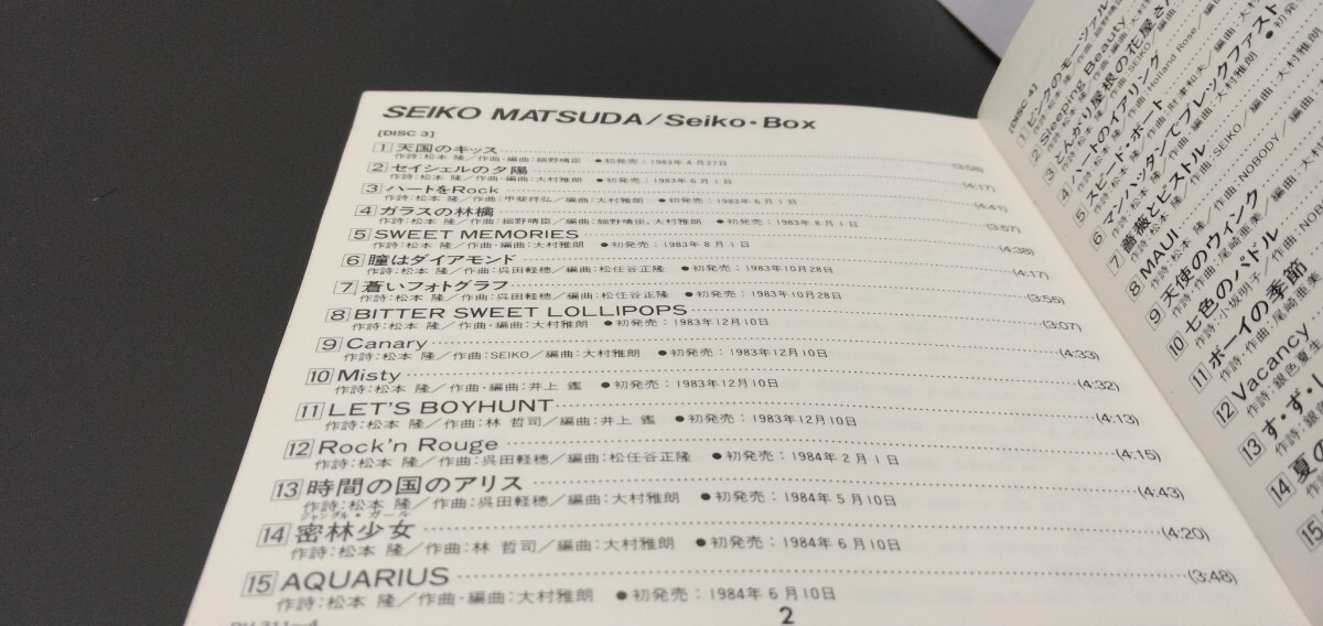 CD4枚組 松田聖子 SEIKO MATSUDA / 松田聖子 全集 Seiko Box / 00DH 311～4 _画像9