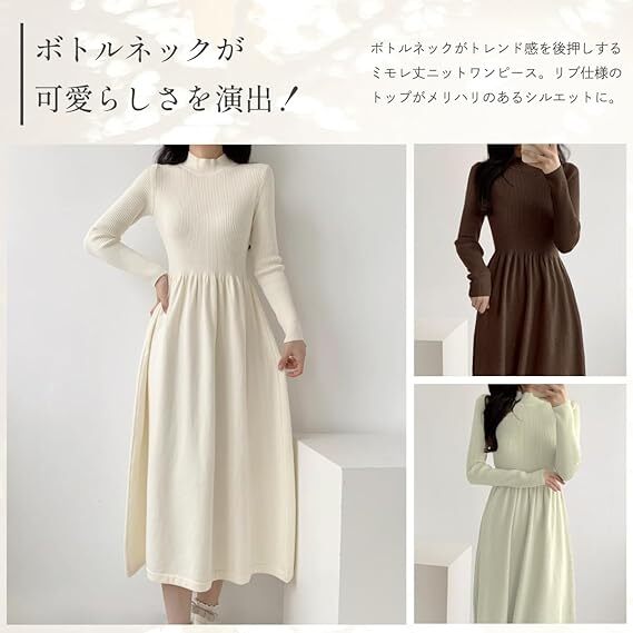 スタンドカラー ニット 切り替え ワンピース リブ編み シンプル フレア Aライ_画像6