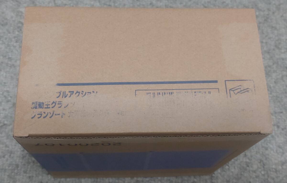 1円スタート 新品 未開封 ヴァリアブルアクション 魔動王グランゾート グランゾート 大河原邦男 カラー Ver メガハウス_画像4