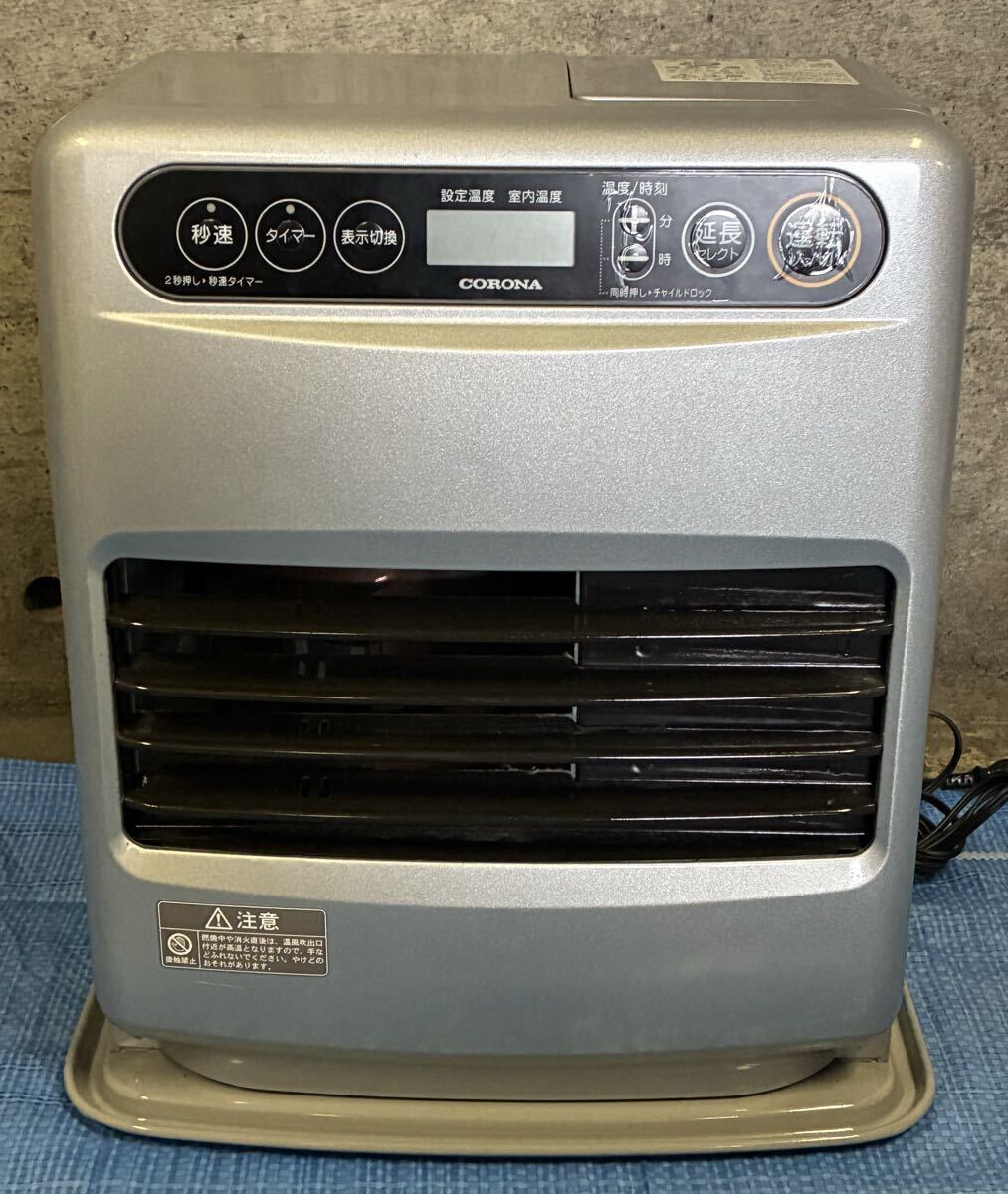 ☆ 札幌市西區(qū)にて直接引き取り限定 コロナ FH-G3221Y 石油ファンヒーター CORONA 2021年制 ④ （2）