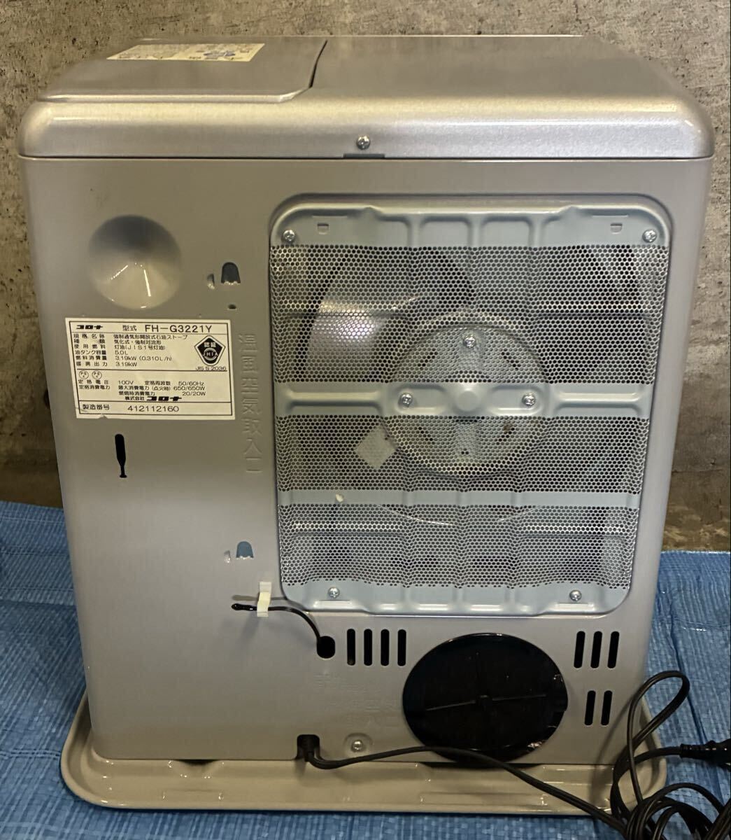 ☆ 札幌市西區(qū)にて直接引き取り限定 コロナ FH-G3221Y 石油ファンヒーター CORONA 2021年制 ④ （2）