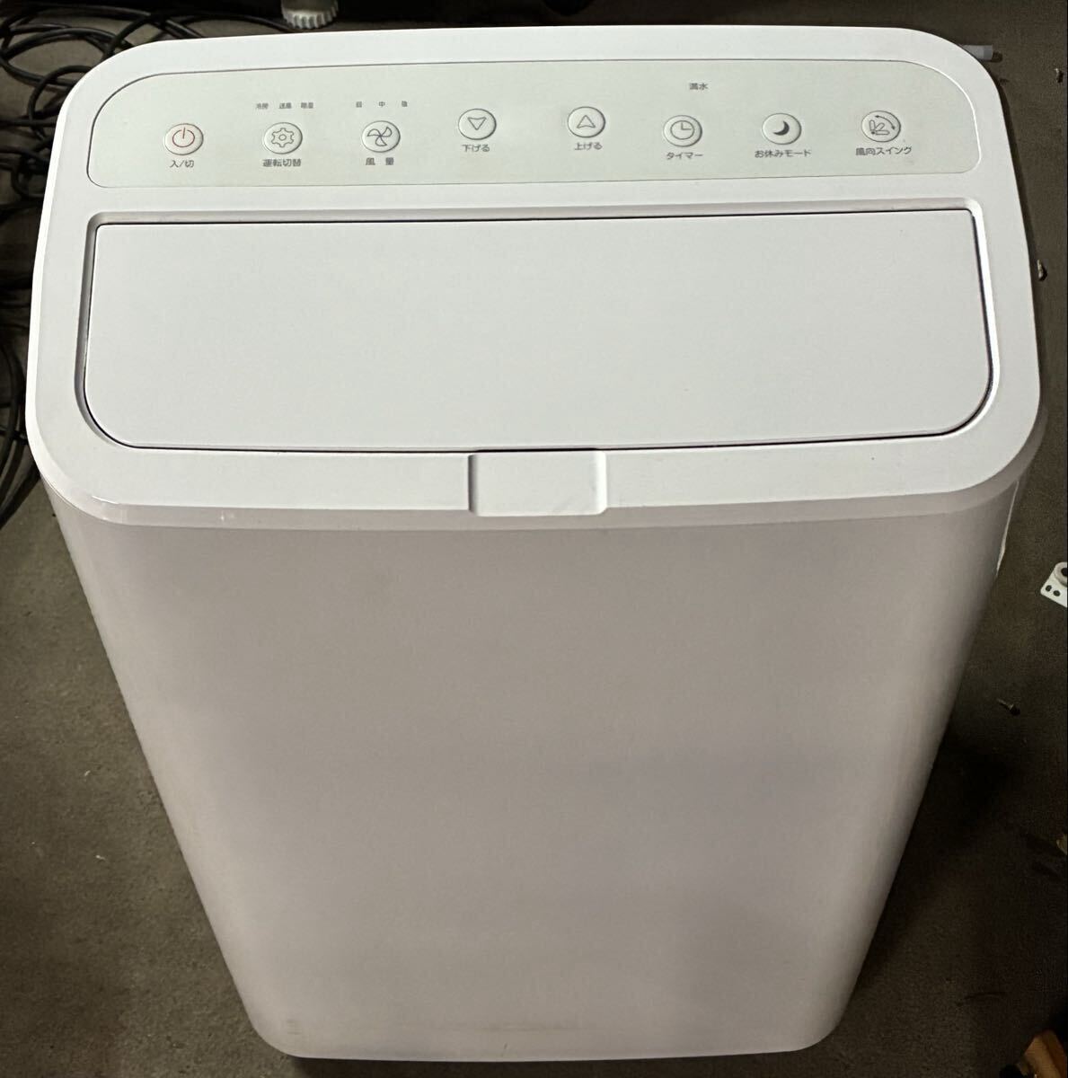 ☆ YAMAZEN 山善 PPEC-P29-WH 移動式クーラー 22年制 冷房 送風 除濕?、? />
                                    </span> 
                                </div>

								<div   id=