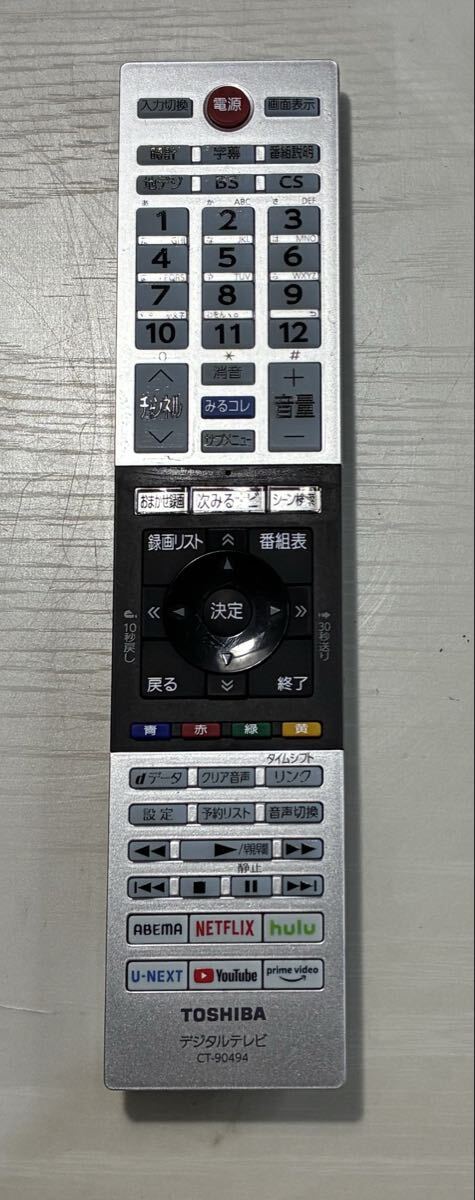 ☆ TOSHIBA REGZA 32V34 32型 液晶テレビ 2023年制 家電 札幌市西區(qū)にて直接引き取り歓迎 ③