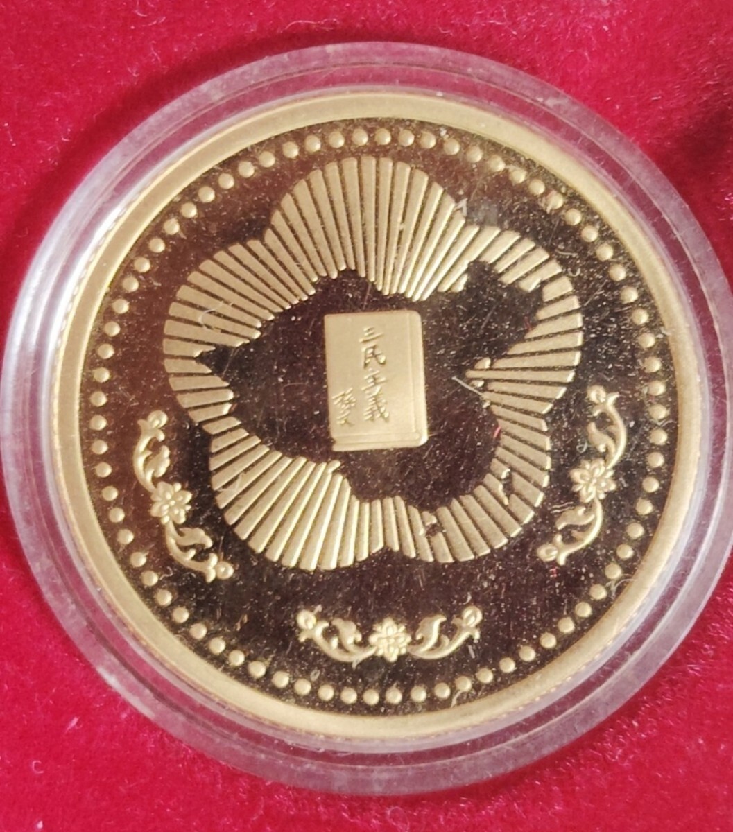 中国 国父 孫中山 誕生120年　記念金貨　金メダル 本物保証 (23k金) 記念メダル_画像6