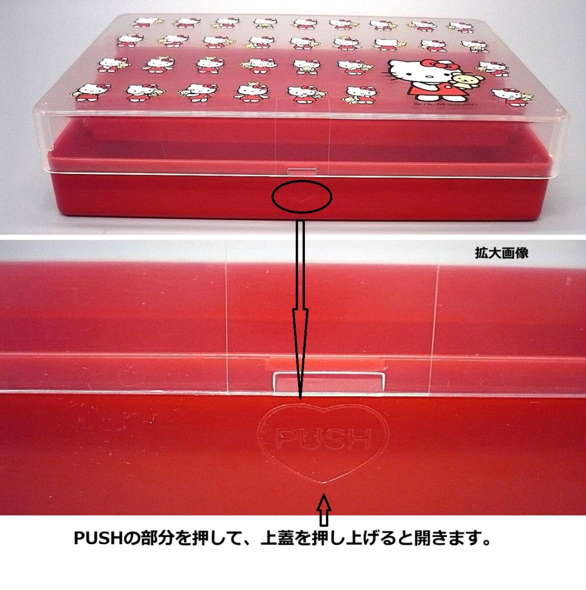 2004年 ハローキティ レターセット キティ＆くまのパペット ２段式収納ケース付き　便箋　封筒　HELLO KITTY サンリオ　（中古?保管品）