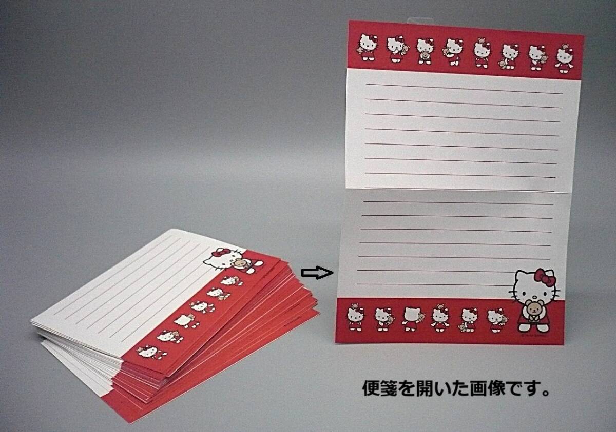 2004年 ハローキティ レターセット キティ＆くまのパペット ２段式収納ケース付き　便箋　封筒　HELLO KITTY サンリオ?。ㄖ泄?保管品）