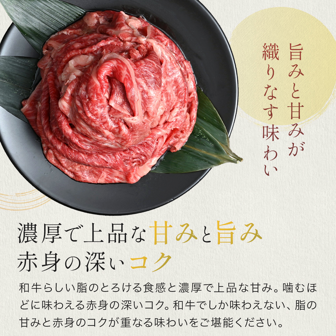 黒毛和牛A5A4等級 ウデ　切り落とし　－50℃鮮度そのまま真空パック　しゃぶしゃぶ　すき焼き　約1000ｇ(500ｇ×2パック) 九州産_画像2