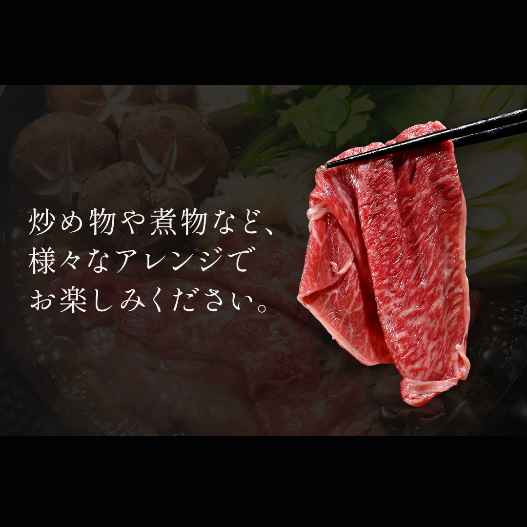 黒毛和牛A5A4等級 ウデ　切り落とし　－50℃鮮度そのまま真空パック　しゃぶしゃぶ　すき焼き　約1000ｇ(500ｇ×2パック) 九州産_画像5