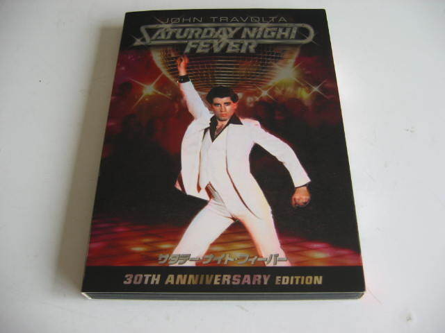★　サタデーナイトフィーバー 　製作30周年記念 デジタル・リマスター版 　 中古品DVD　★_画像1