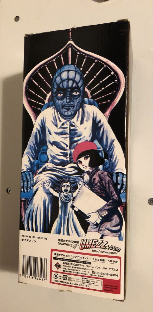 うろこの顔 へび少女 楳図かずお ソフビ アートストーム　フューチャーモデルズ Yahoo!オークション - アートストーム うろこの顔 へび少女 楳図