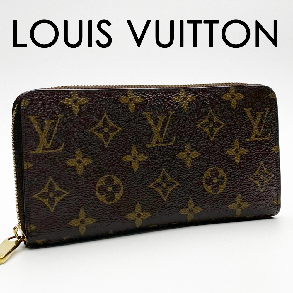 ルイヴィトン Louis Vuitton モノグラム ジッピーウォレット M41896 送料無(wú)料