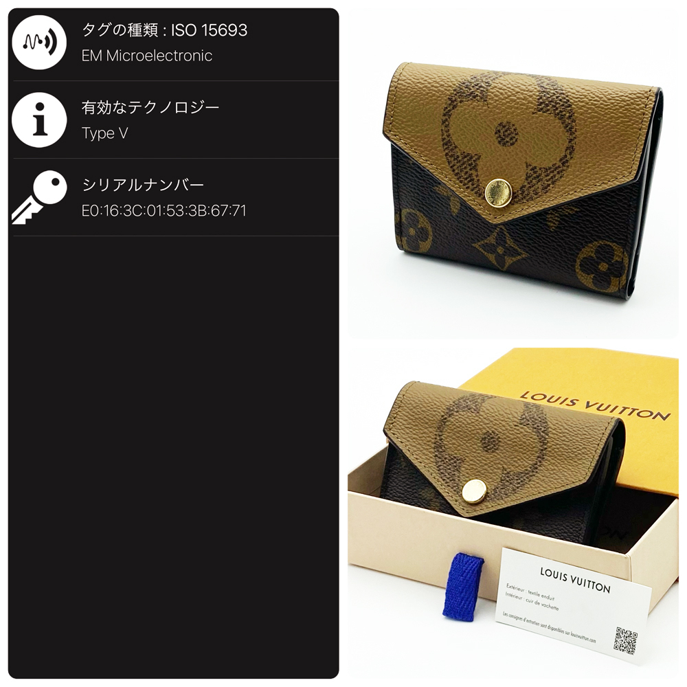 ルイヴィトン Louis Vuitton ポルトフォイユ ゾエ ＩＣチップ RFID M80725 送料無料