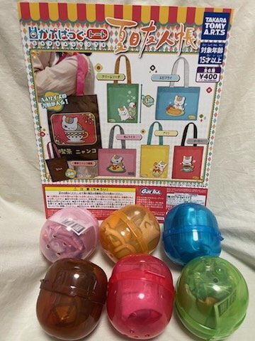 ◎ TAKARATOMY A.R.T.S タカラトミーアーツ 夏目友人帳 ぱぷばっく トート 喫茶 ニャンコ 6個(gè)セット