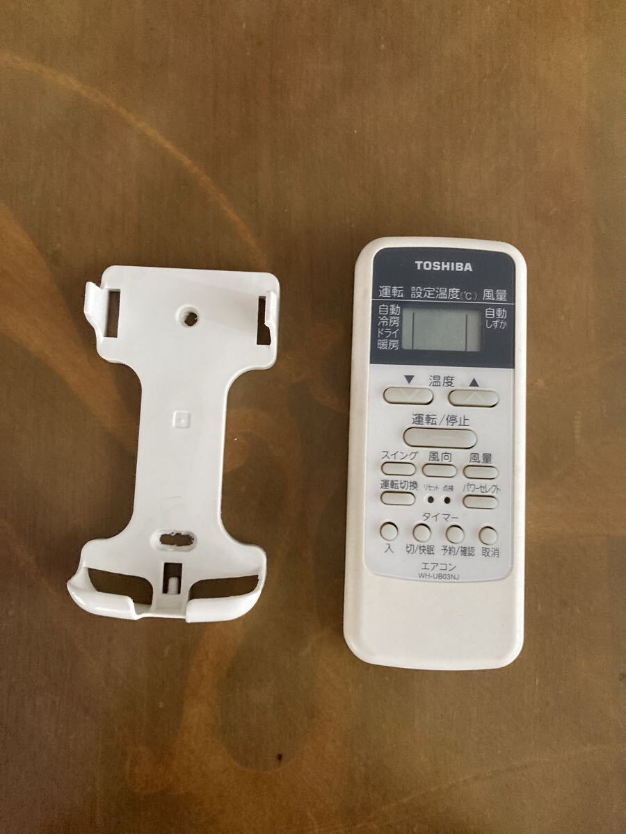 東芝エアコンリモコン