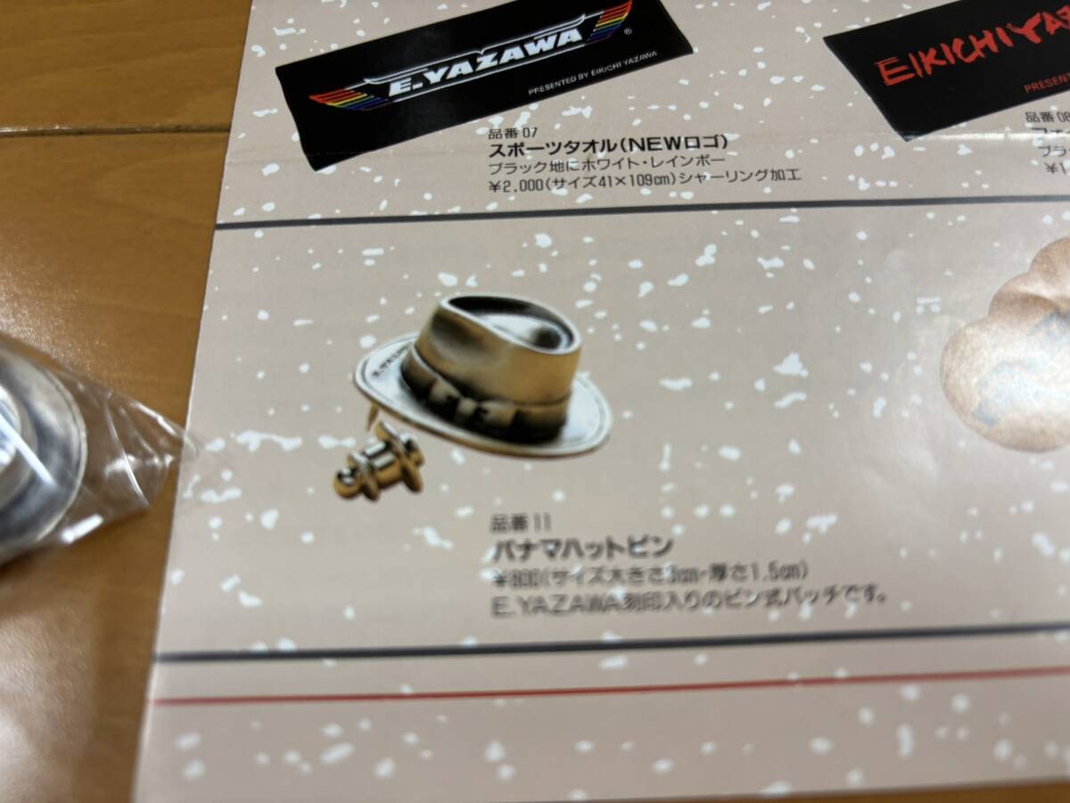 ＜新品?未使用＞　矢沢永吉　パナマハットピン
