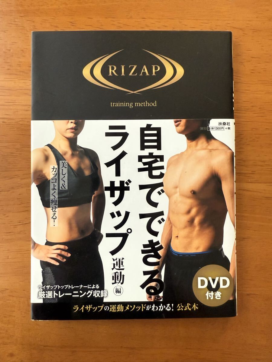 * дом . возможен подъемник p движение сборник / DVD есть /RIZAP