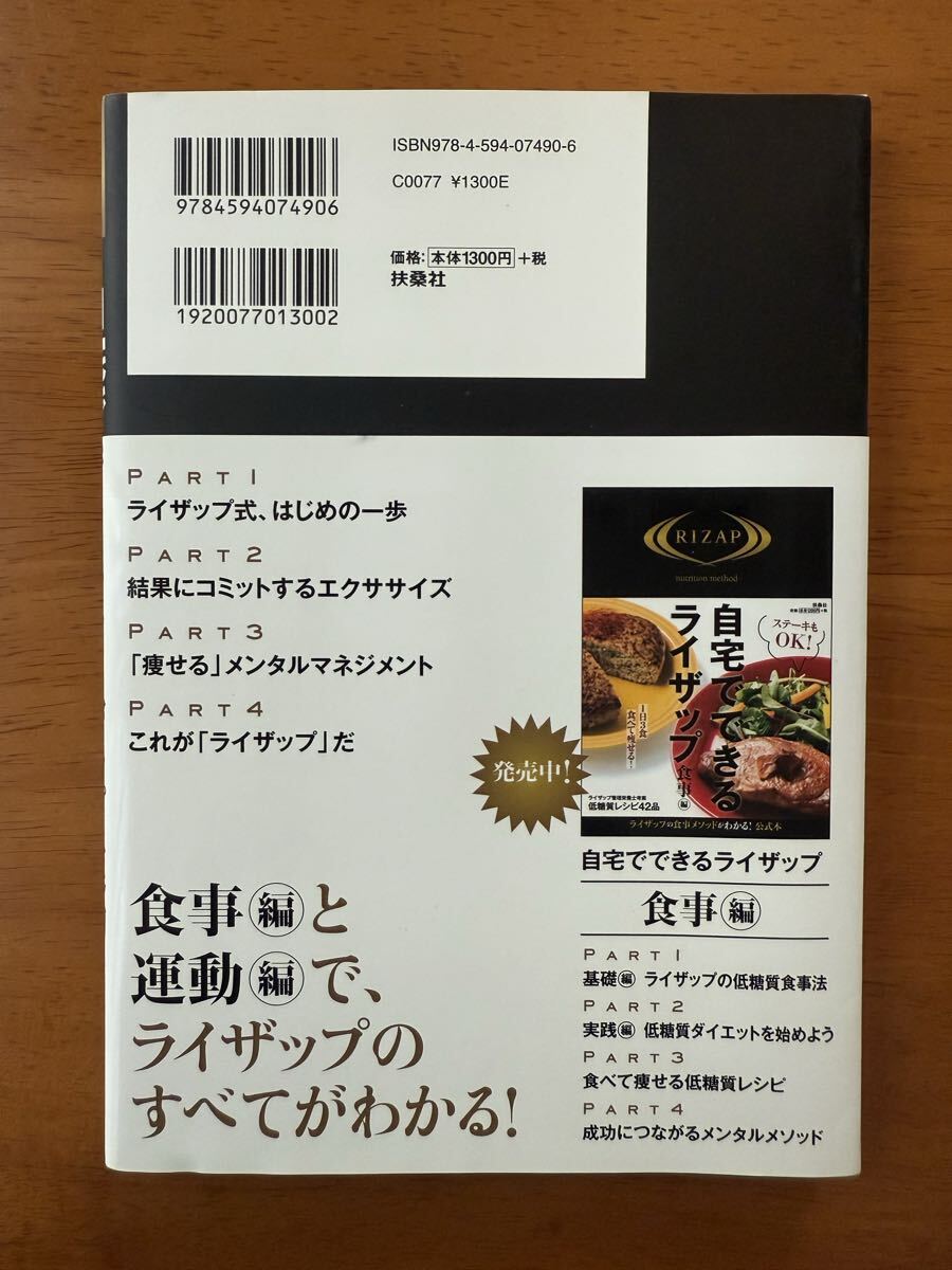 * дом . возможен подъемник p движение сборник / DVD есть /RIZAP