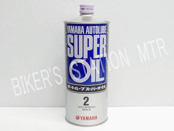 スピード出荷 YAMAHA ヤマハ 純正 エンジンオイル 2サイクルオイル 2ストロークオイル オートルーブスーパー 青缶 2リットル 管理T_画像2