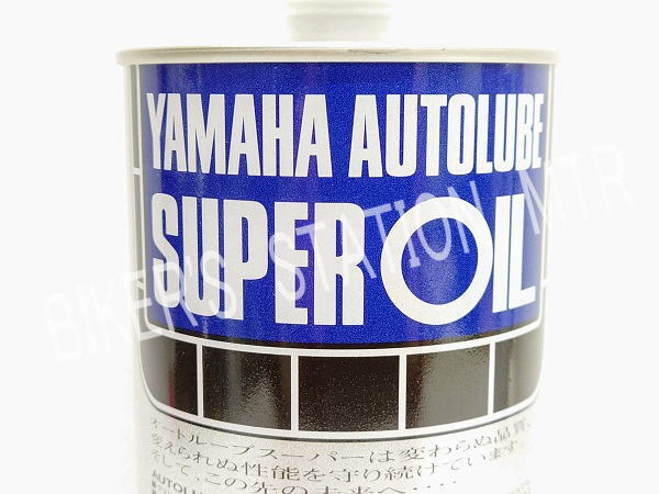 スピード出荷 YAMAHA ヤマハ 純正 エンジンオイル 2サイクルオイル 2ストロークオイル オートルーブスーパー 青缶 2リットル 管理T_画像5