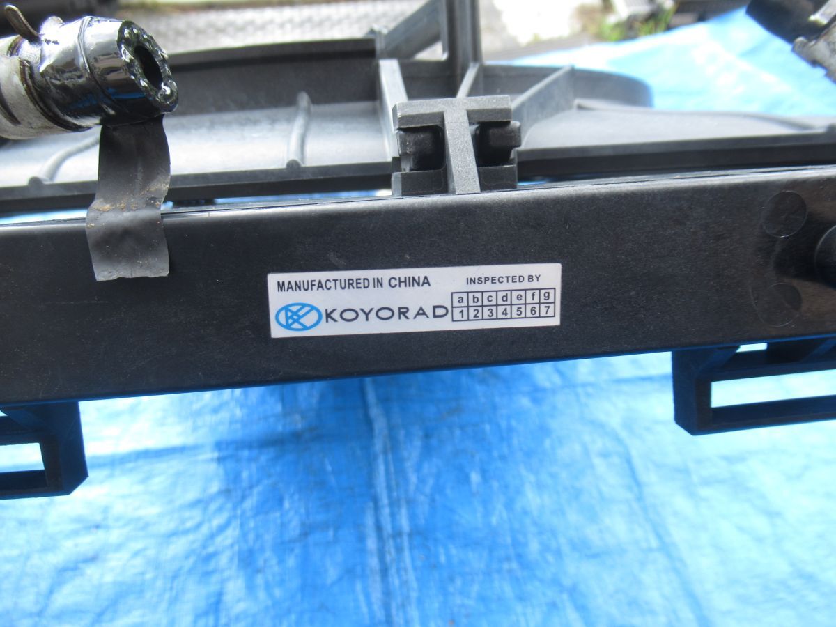 9.5-7 KOYORAD 交換歴あり ターボ タントカスタム L375S L385S ★ ラジエーター ラジエター 電動ファン エグゼ L455S ★ _画像4