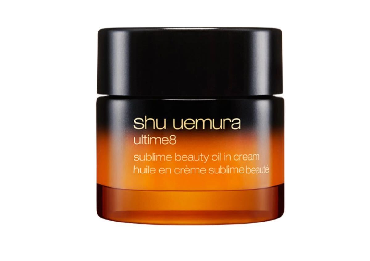 新品未開封 shu uemura ultime8 oil in cream50ml