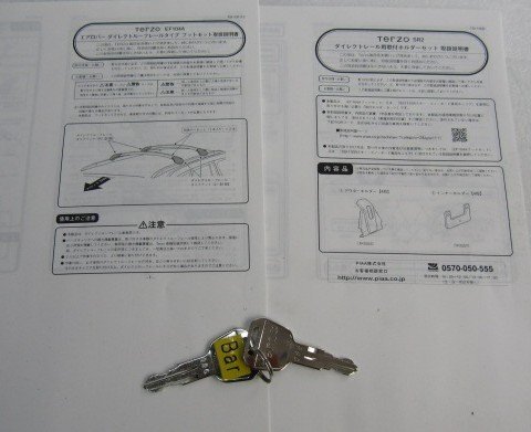 TERZO エアロバー ベースキャリア　ヤリスクロス MXPB10 MXPB15 MXPJ10 MXPJ15　ルーフレール付車　EF104A/EB84AB/EB76AB/SR2_画像10