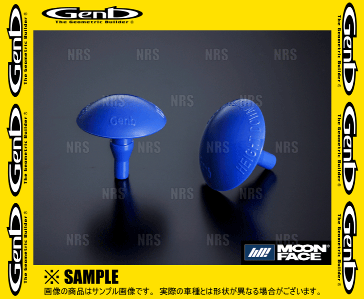 數量限定 在庫特価 Genb 玄武 ハイトダウンサポーター ハイエース/レジアスエース 200系 TRH/KDH/GDH#　1セット (SBB05H