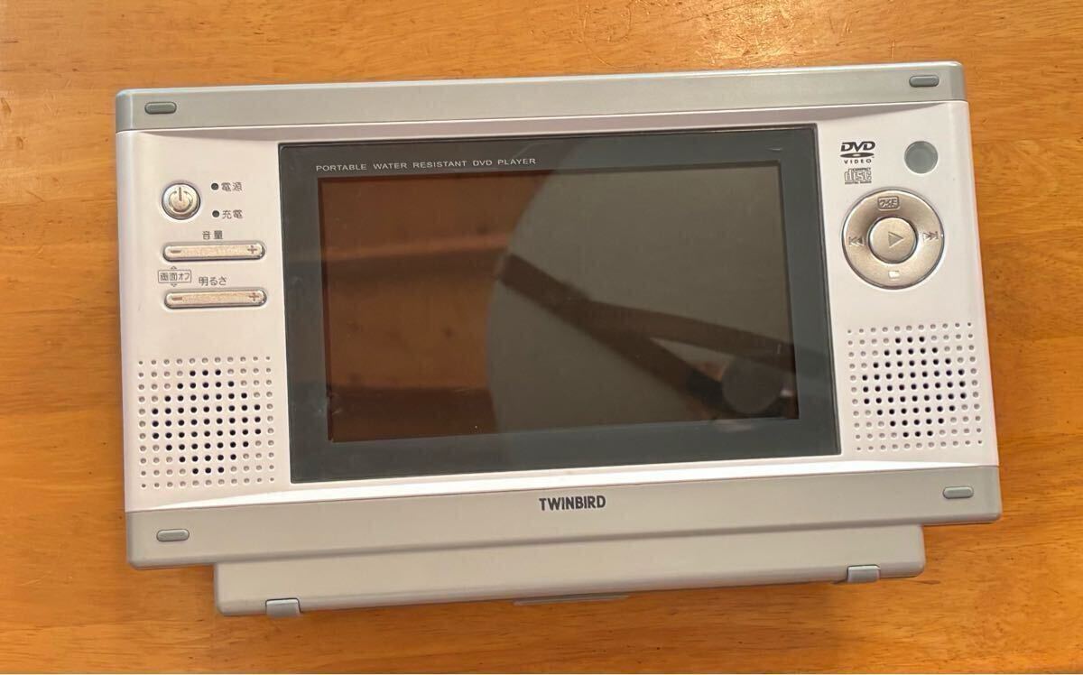 【動作品】TWINBIRD 防水DVDプレーヤー VD-J711 リモコン?ACアダプタ付 バッテリー駆動OK