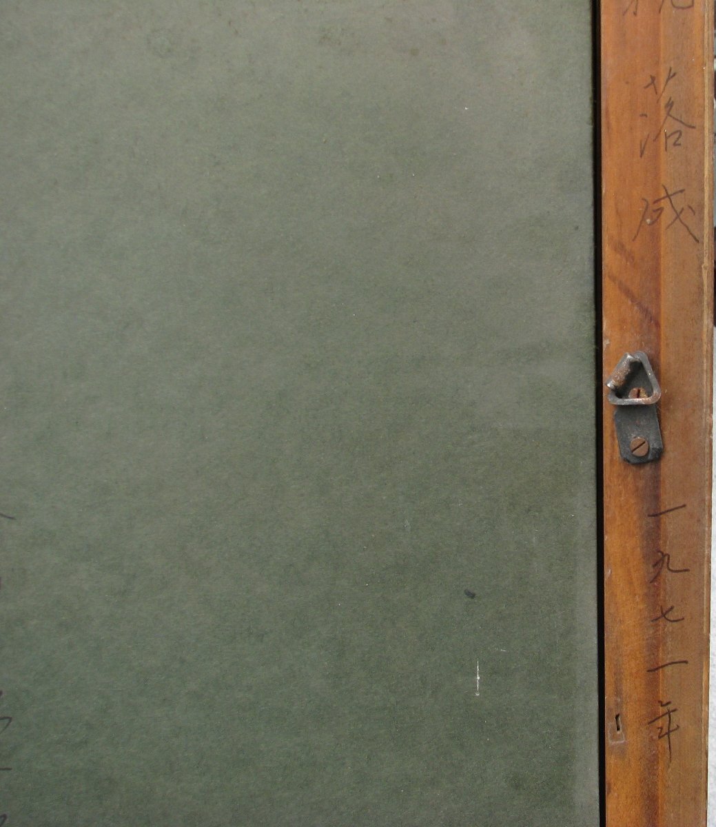 ☆おかたづけ☆日本歯科医師会会長,山崎数男「モンブランへアルプスの街」約6号水彩,郷愁のアルプス臨場感,成行き_画像6