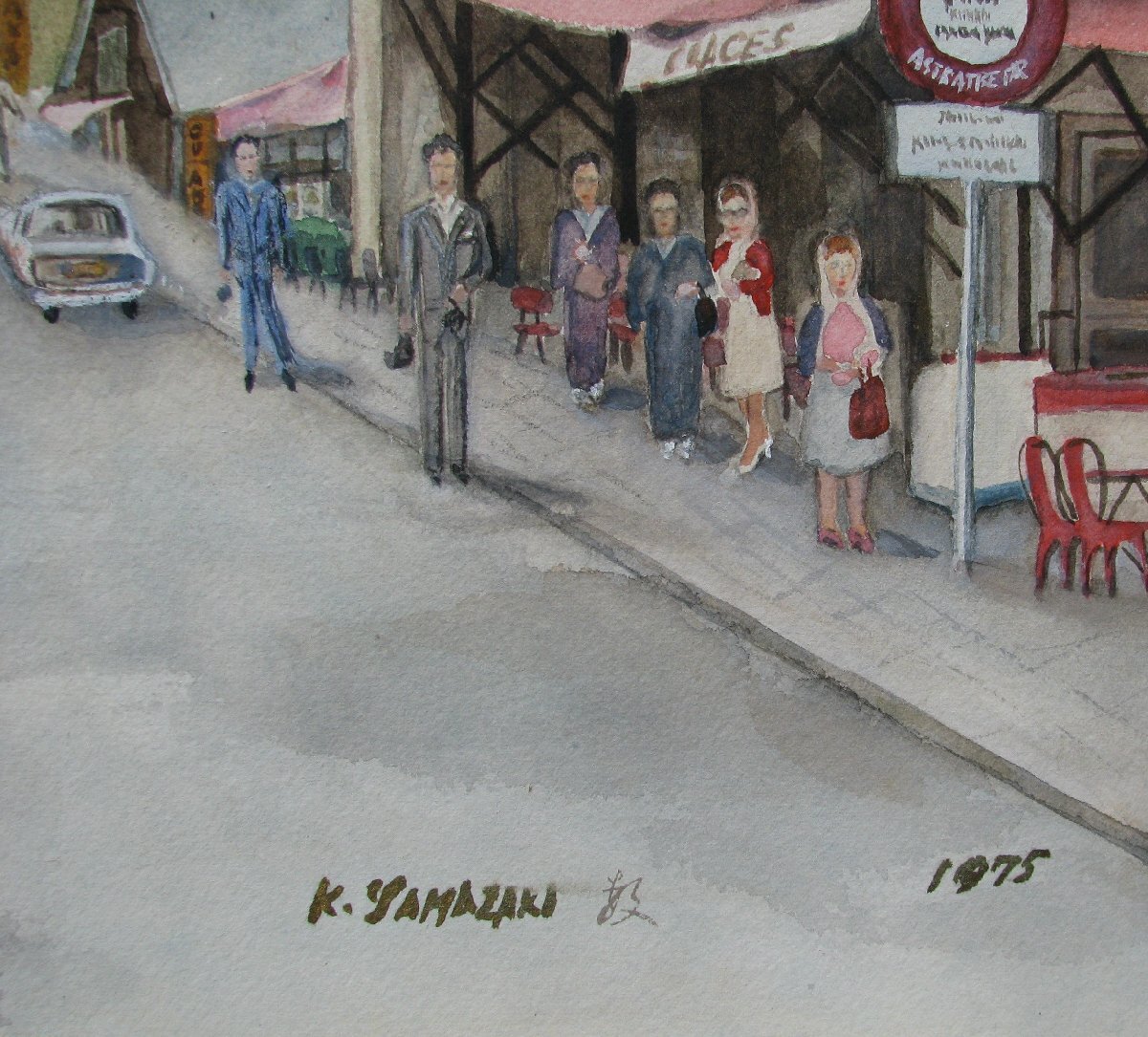 ☆おかたづけ☆日本歯科医師会会長,山崎数男「モンブランへアルプスの街」約6号水彩,郷愁のアルプス臨場感,成行き_画像3