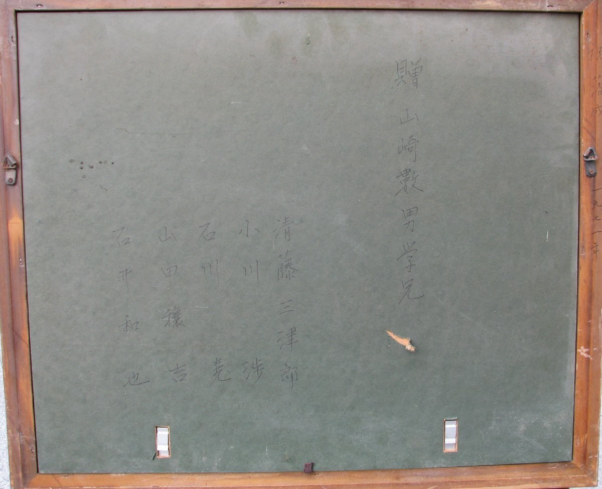 ☆おかたづけ☆日本歯科医師会会長,山崎数男「モンブランへアルプスの街」約6号水彩,郷愁のアルプス臨場感,成行き_画像5