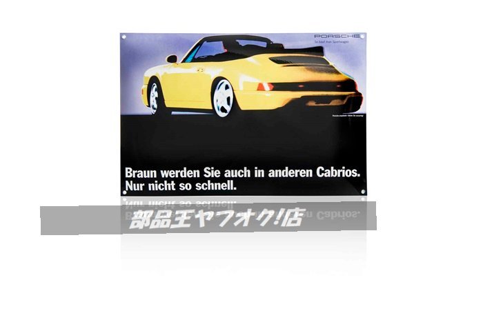 Porsche Classic エナメルサイン - 「964 Cabrio」