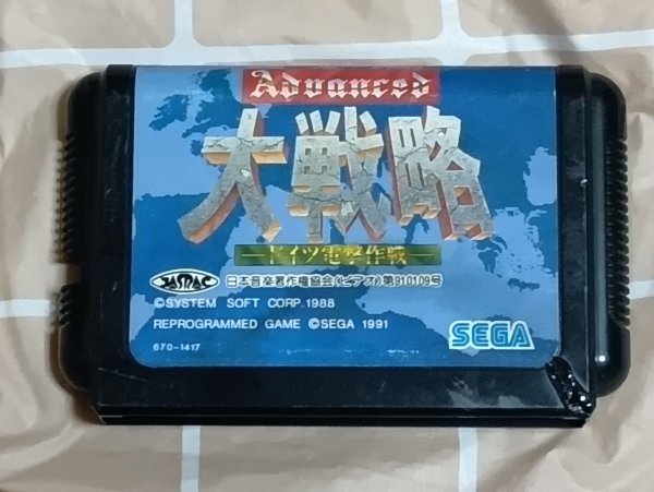 1991年■セガ・メガドライブ「アドバンスド大戦略-ドイツ電撃作戦」　作動未確認　_画像1