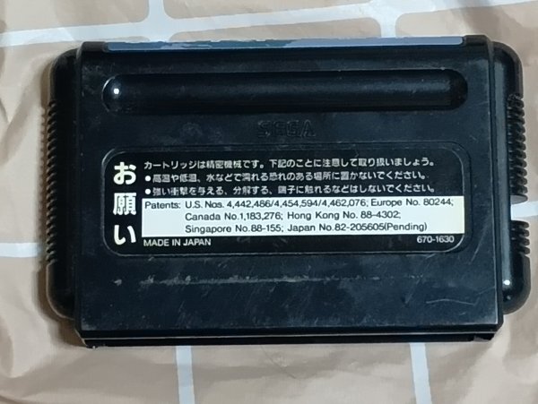 1991年■セガ・メガドライブ「アドバンスド大戦略-ドイツ電撃作戦」　作動未確認　_画像2