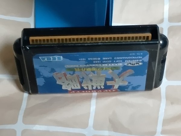 1991年■セガ・メガドライブ「アドバンスド大戦略-ドイツ電撃作戦」　作動未確認　_画像3