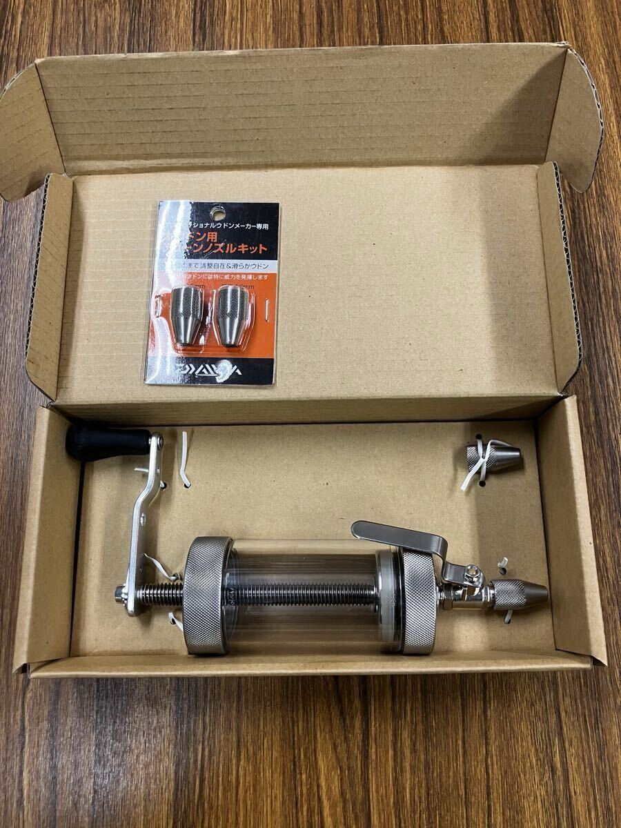 ダイワ ウドン絞り機 プロフェッショナルウドンメーカー 極美品 ノズルキット付