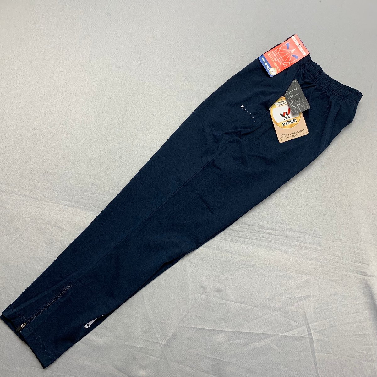 【送料無料】【新品】Kaepa レディースロングパンツ(吸水速乾 UVカット 再帰反射 ストレッチ 裾ファスナー)  M  ネイビー★703555_画像1