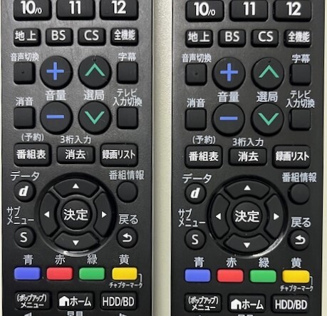 シャープ BDレコーダーリモコン GB415PA 正常動(dòng)作品 2個(gè)セット キレイ ②