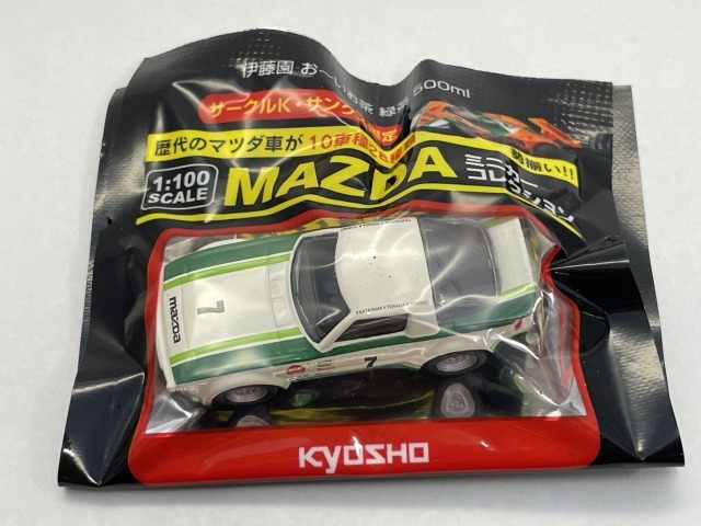 ■★サークルKサンクス MAZDA(マツダ) ミニカーコレクション SAVANNA RX-7 Daytona 24h(1/100)(白/緑/KYOSHO)_画像4