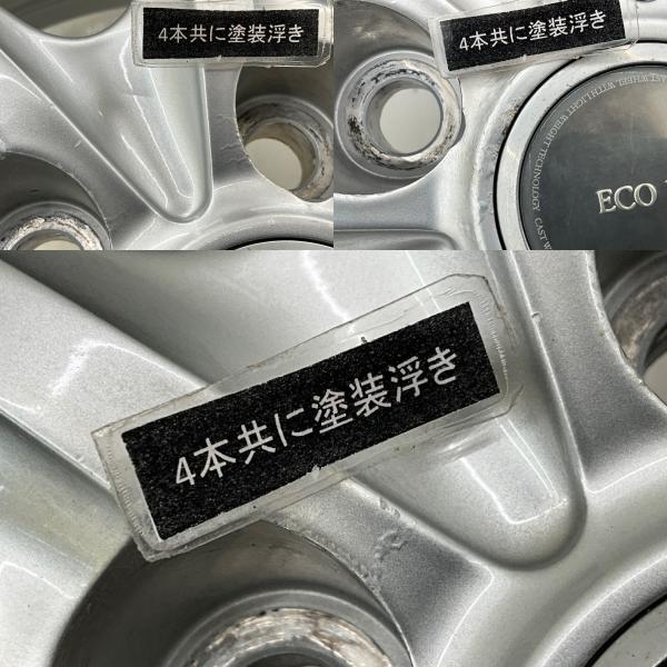 中古アルミホイール 4本セット 17×7J +45 5穴 PCD114.3 17インチ トヨタ車用 BRIDGESTONE ECO FORME c2609_画像8