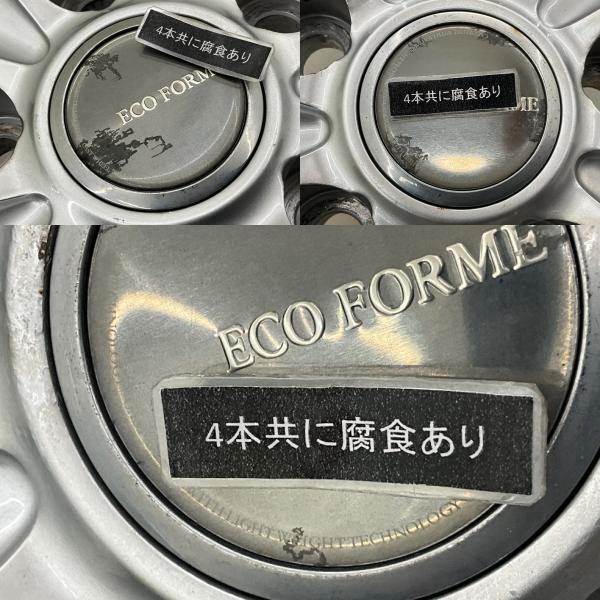 中古アルミホイール 4本セット 17×7J +45 5穴 PCD114.3 17インチ トヨタ車用 BRIDGESTONE ECO FORME c2609_画像9