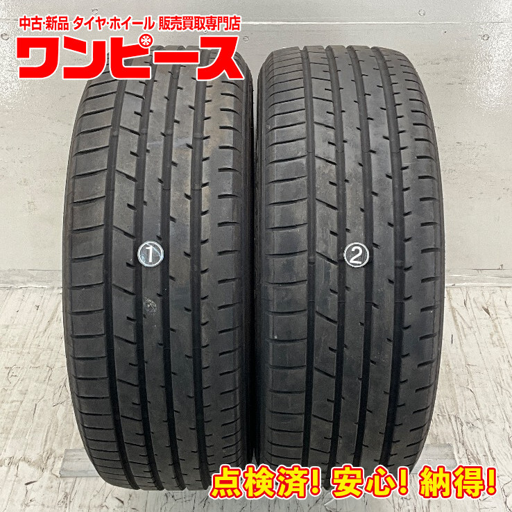 中古タイヤ 2本セット 225/55R19 99V トーヨー PROXES R46 夏 サマー 225/55/19 クラウンクロスオーバー b13396_画像1