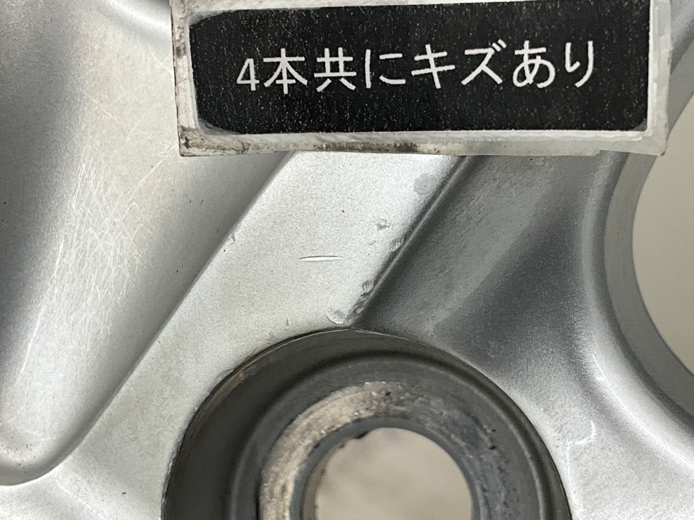 中古アルミホイール 4本セット 17×7J +45 5穴 PCD114.3 17インチ トヨタ車用 BRIDGESTONE ECO FORME c2609_画像5