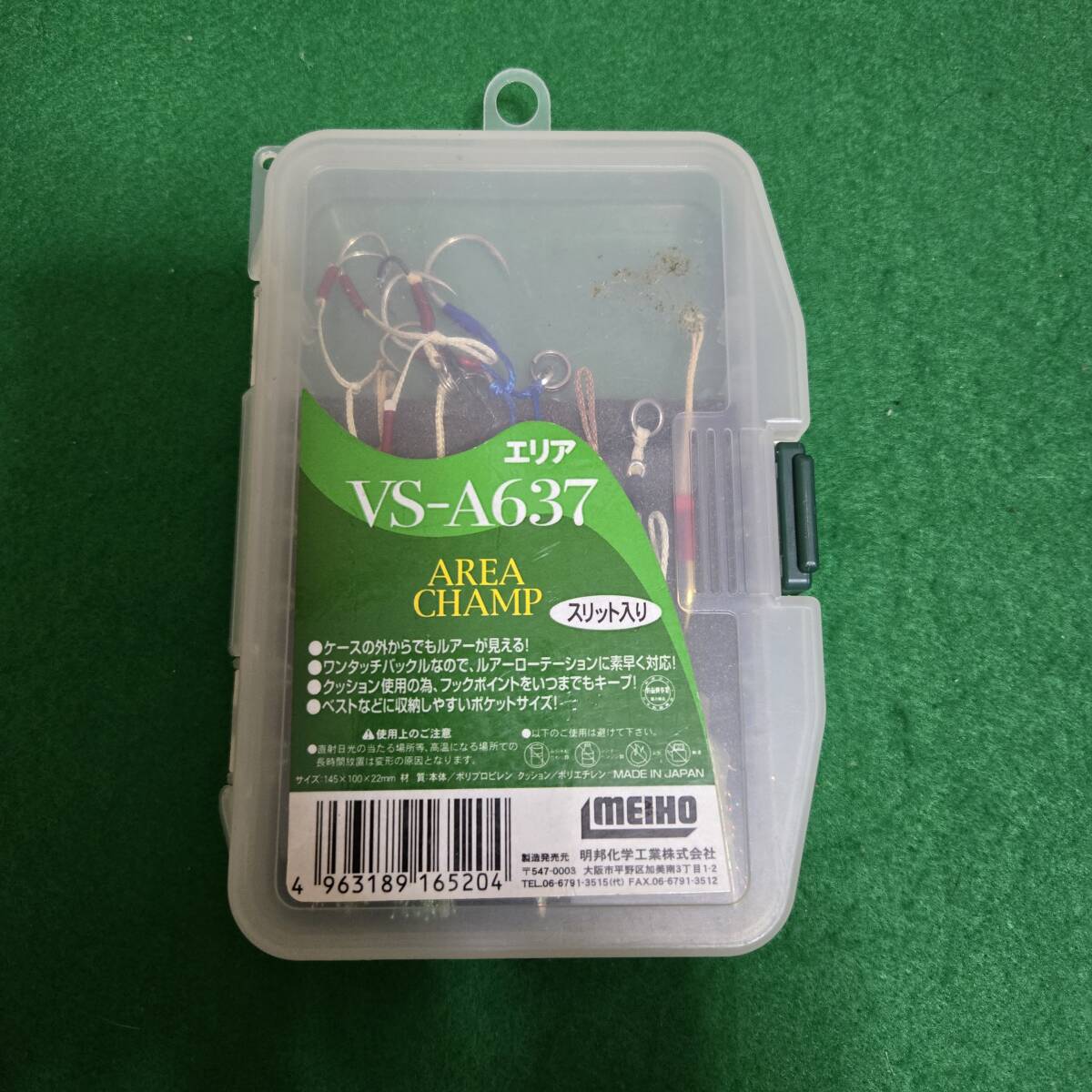 シャウトアシフトフック　メイホーケースVA-A637付　_画像1