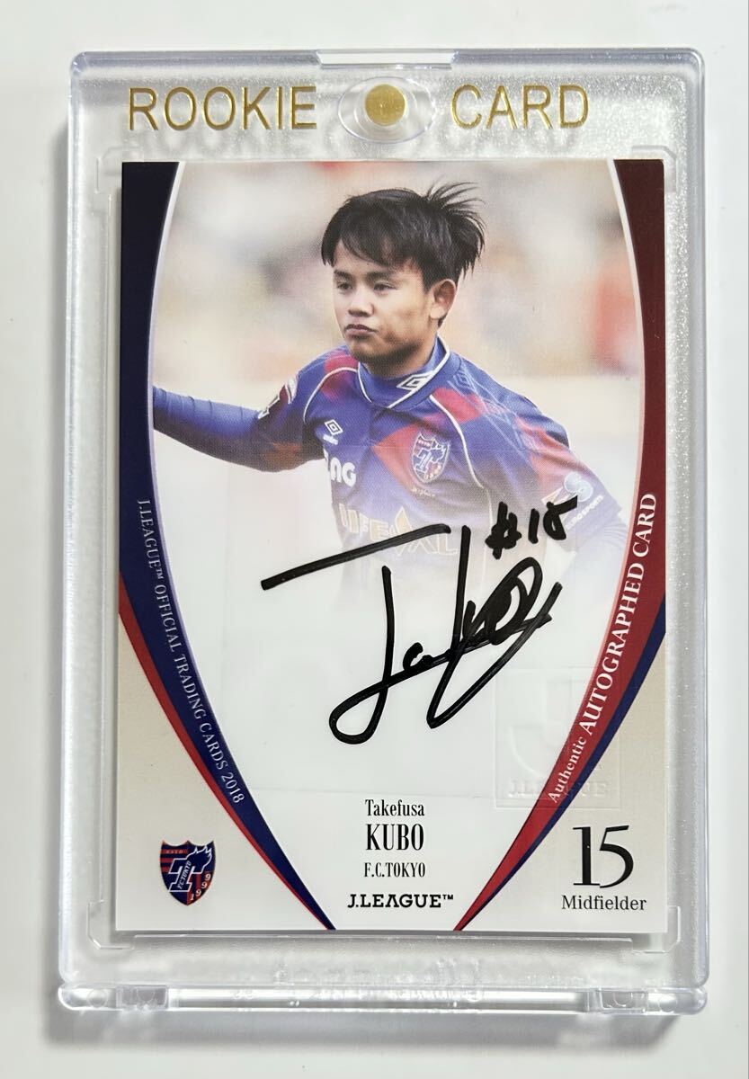 久保建英 直筆サインカード FC東京 チームエディション カード