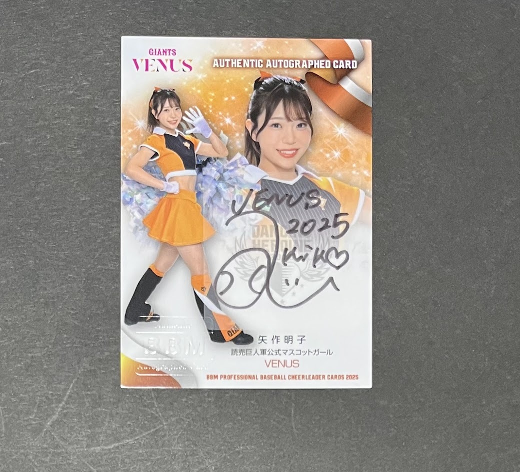 人気セール，爆買いBBM 2025 プロ野球チアリーダーカード 矢作明子 90枚限定 直筆サイン入りカード 巨人/VENUS(2014年～)｜売買されたオークション情報、yahooの商品情報をアーカイブ公開 - オークファン シングルカード