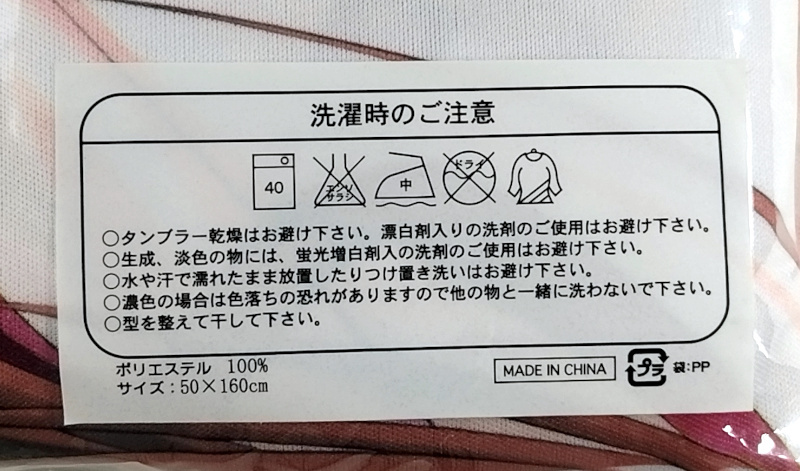  подушка . бог Kirameki Sakura no поэзия . Sakura . Dakimakura покрытие Sofmap привилегия / Sakura no.keroQ стандартный товар новый товар нераспечатанный бесплатная доставка 