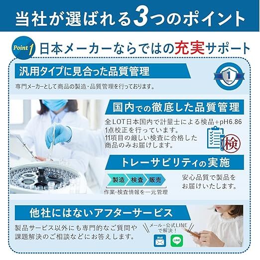 MMK SCIENTIFIC[ Япония производитель ] цифровой pH измерительный прибор MK-02 универсальный модель 3 пункт ручной . правильный . правильный .* есть руководство пользователя .0910