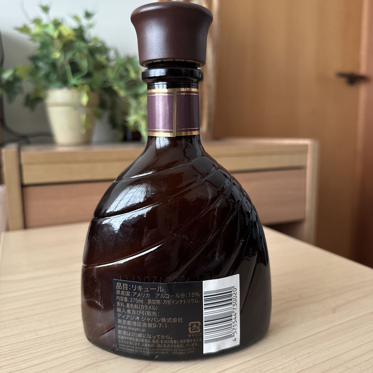 ゴディバ チョコレートリキュール 375ml GODIVA